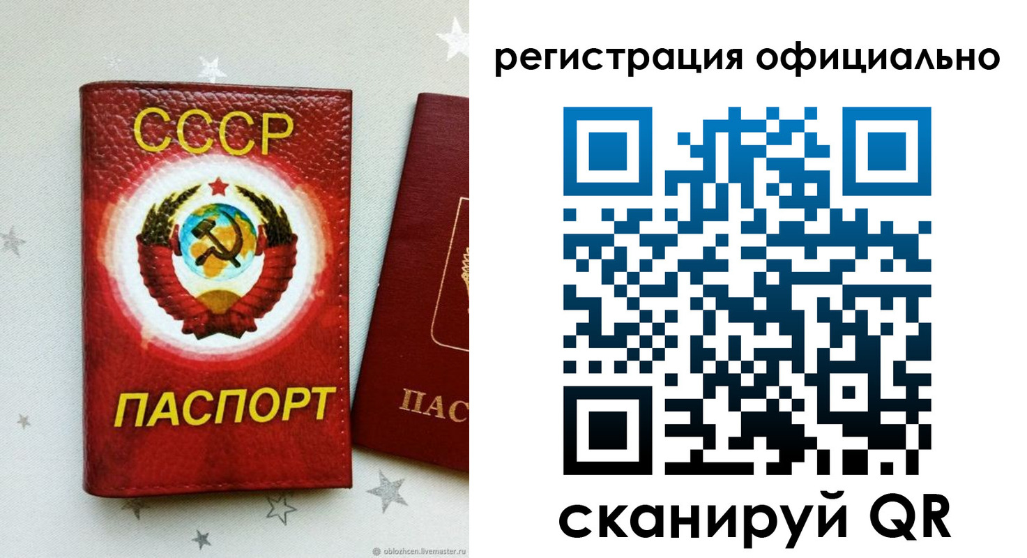 временная регистрация 2025 в Северодвинске